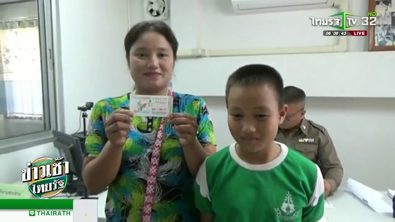 รวมคนดวงเฮง ถูกรางวัลที่ 1 | 17-08-61 | ข่าวเช้าไทยรัฐ