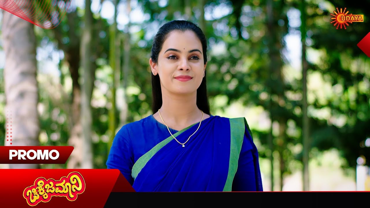 Anu Pallavi - Promo | 19 Feb 2026 | Kannada Serial | Udaya TV