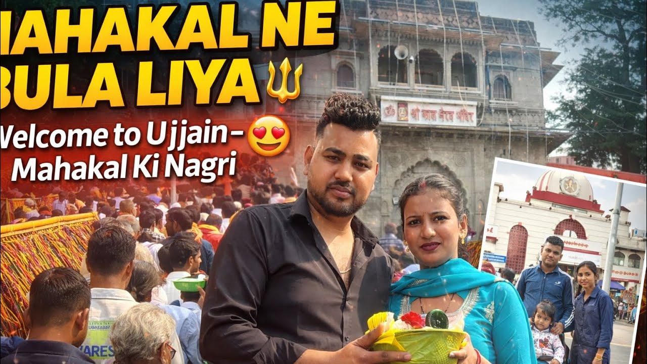 Family Ke Sath Kiye Ujjain Mahakal Mein Kaal Bhehrav Le Dharahan 🔱 😍 | Full Vlog Part 1