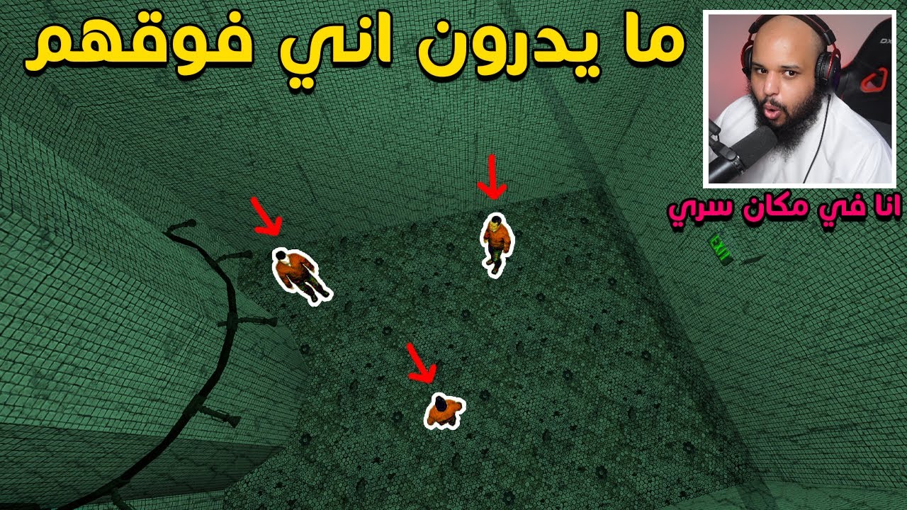 قاريز مود | طور المطاردة #1 | صدمتني الاماكن السرية | Gmod Prop Hunt