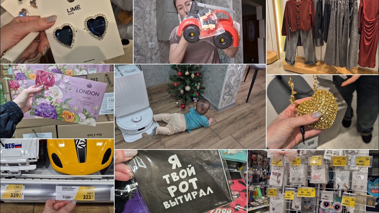 ПРЕДНОВОГОДНЕЕ 🎄БЕЗУМИЕ🤯 ПО МАГАЗИНАМ!!!🛍/ФИКС ПРАЙС ЖЖЕТ🤪🔞