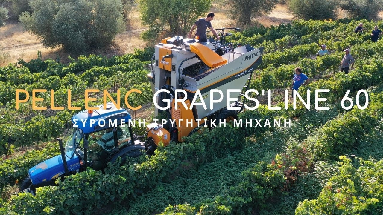Τρυγητική Μηχανή Αμπέλου Pellenc Grapes'Line 60 | Grape Harvesting Machine Greece