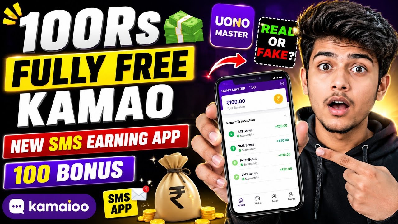 100Rs Fully Free Kamao | New Sms Earning App 100 Bonus | Uono Master Real Or Fake 🤡| kamaioo sms app