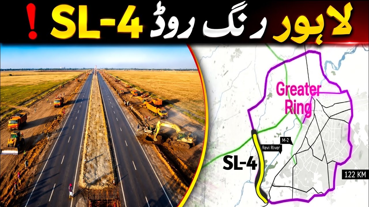 Lahore Ring Road SL-4: The Complete Circle That Will Transform Greater Lahore Forever