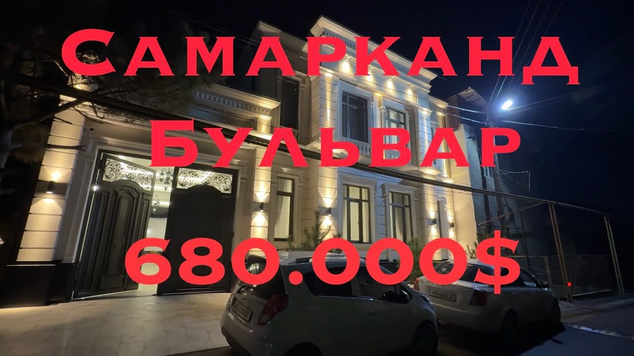 +998(97)618-78-78. Продаётся дом в центре города обзор на шикарный дом 