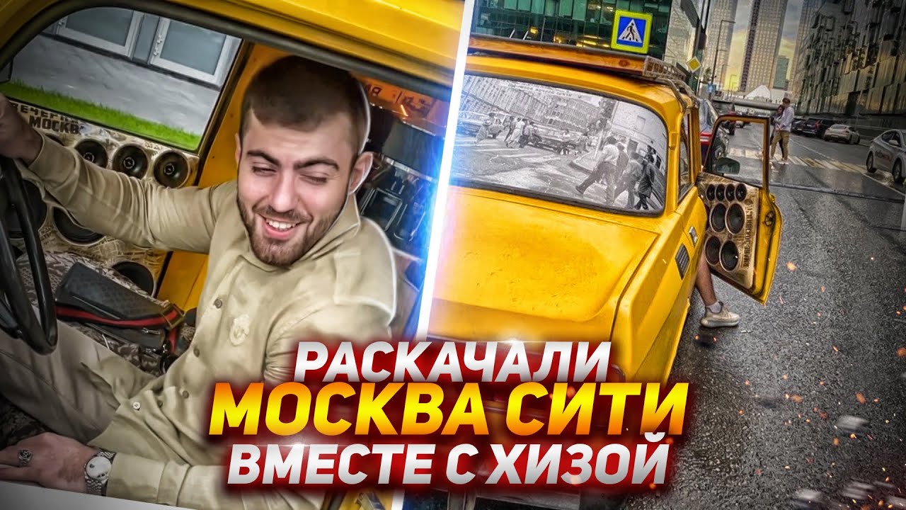 ЗВУК за 800 000р. VS. ХИЗА. РЕАКЦИЯ НА Rakhim - Fendi