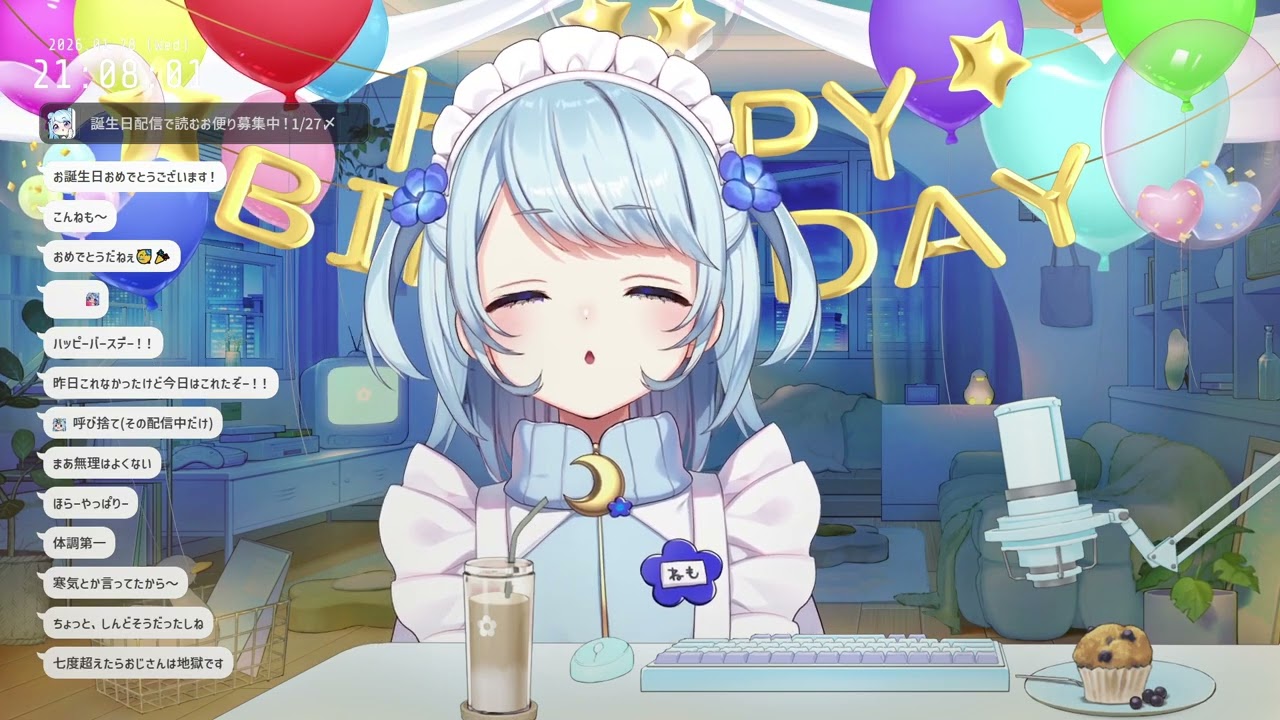 【2026/1/28配信】雑談｜＼ 本日も主役 ／ 誕生日配信🎉