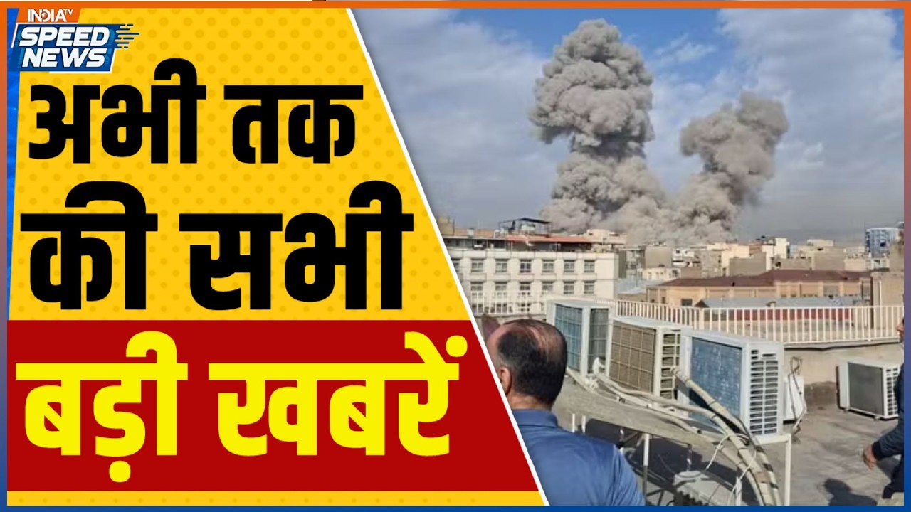 Israel Attack on Iran | Iran-Israel War | Benjamin Netanyahu on Iran | Donald Trump | Iran-US War