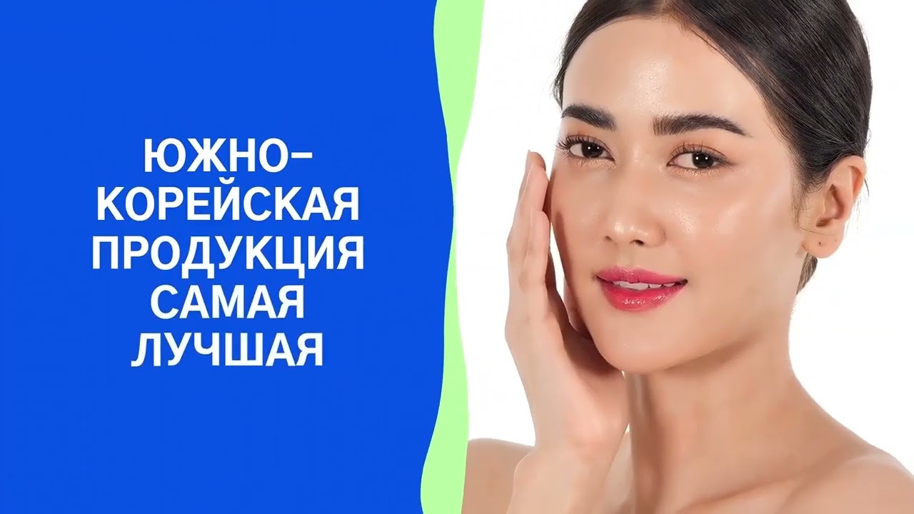 Презентация ATOMY на русском языке