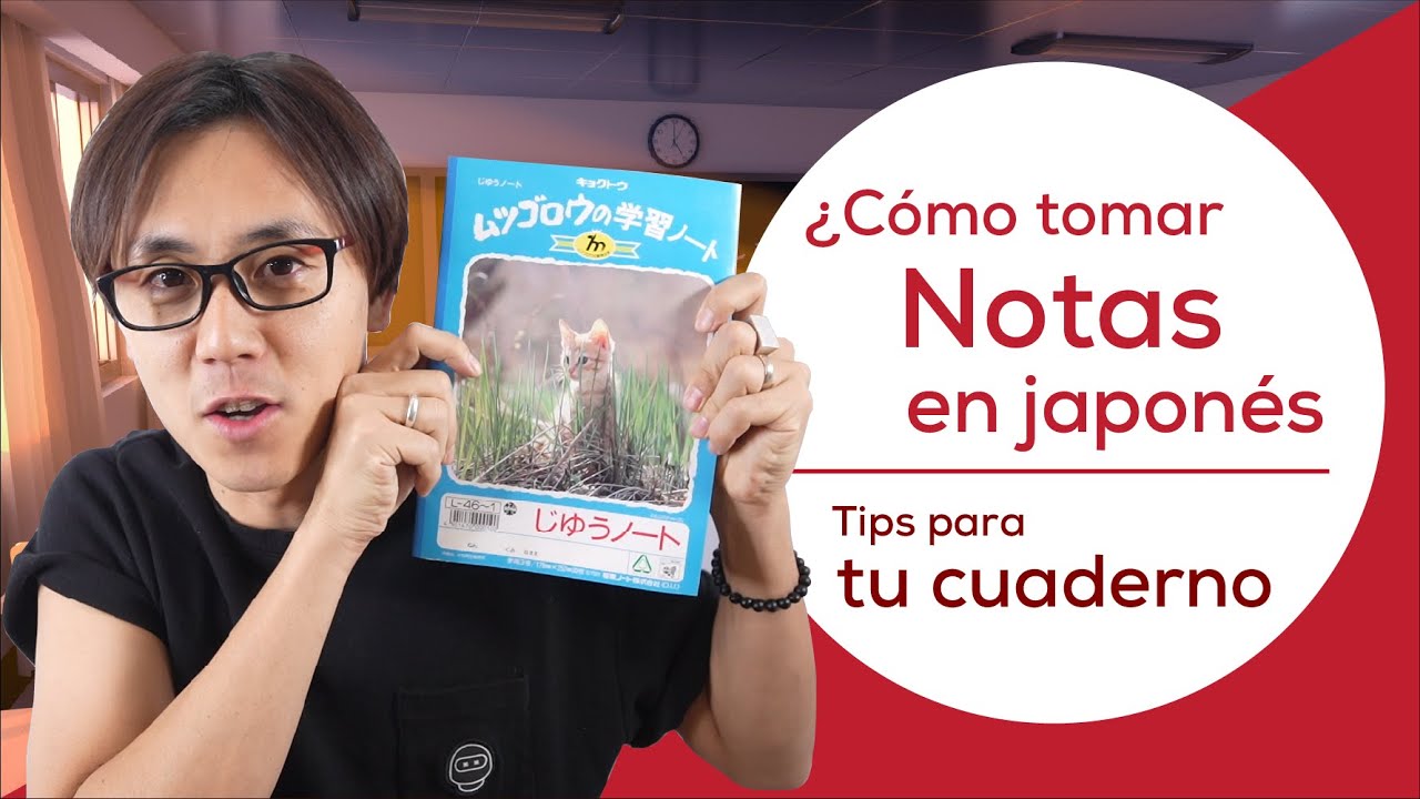 🤯📖¿Cómo tomar notas de tu clase de japonés en tu cuaderno?| YUYU TIPS😎🙌