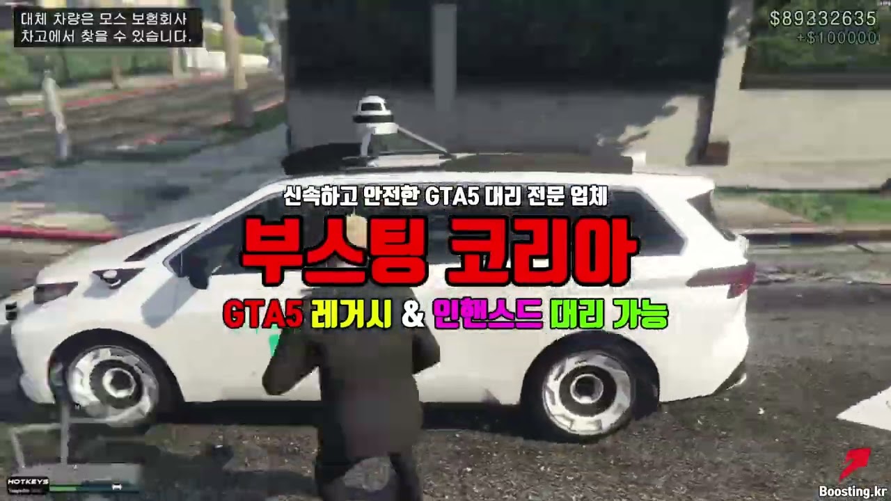 GTA5 핵대리 | 🌟 GTA5 레거시 & 인핸스드 대리 가능 🌟 | 🔐 ALL 언락 | 💸 머니 핵 | 🌐 레벨 핵 | ♂️ 성별 변경 | 💪 능력치 최대 | ⏩ 준작 스킵