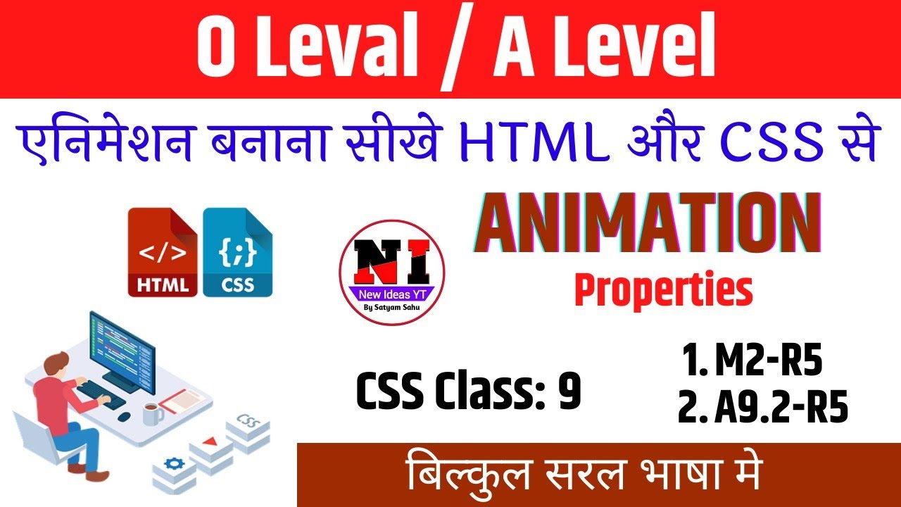 CSS Animation Properties Explained | O Level Web Designing(m2-r5) | A Level A9R5 | #css