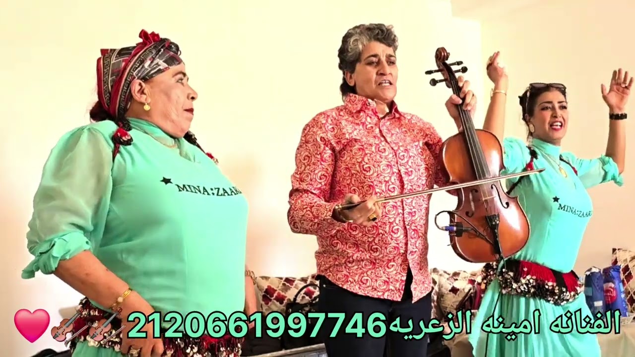 26 mai 2025 بوجناح الزعري🎻🎻❤️