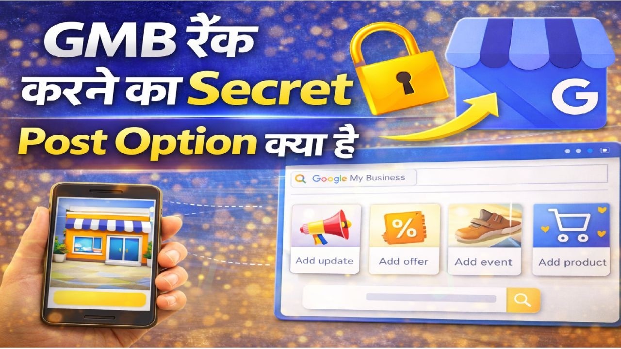Post Kya Hai in GMB, What is post in GMB, What is use of Post Option in GMB