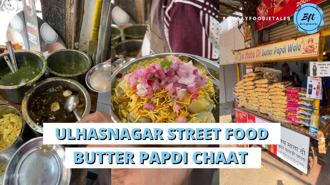 Sindhi Butter Papdi Chaat Recipe | Ulhasnagar Button Papdi Chaat