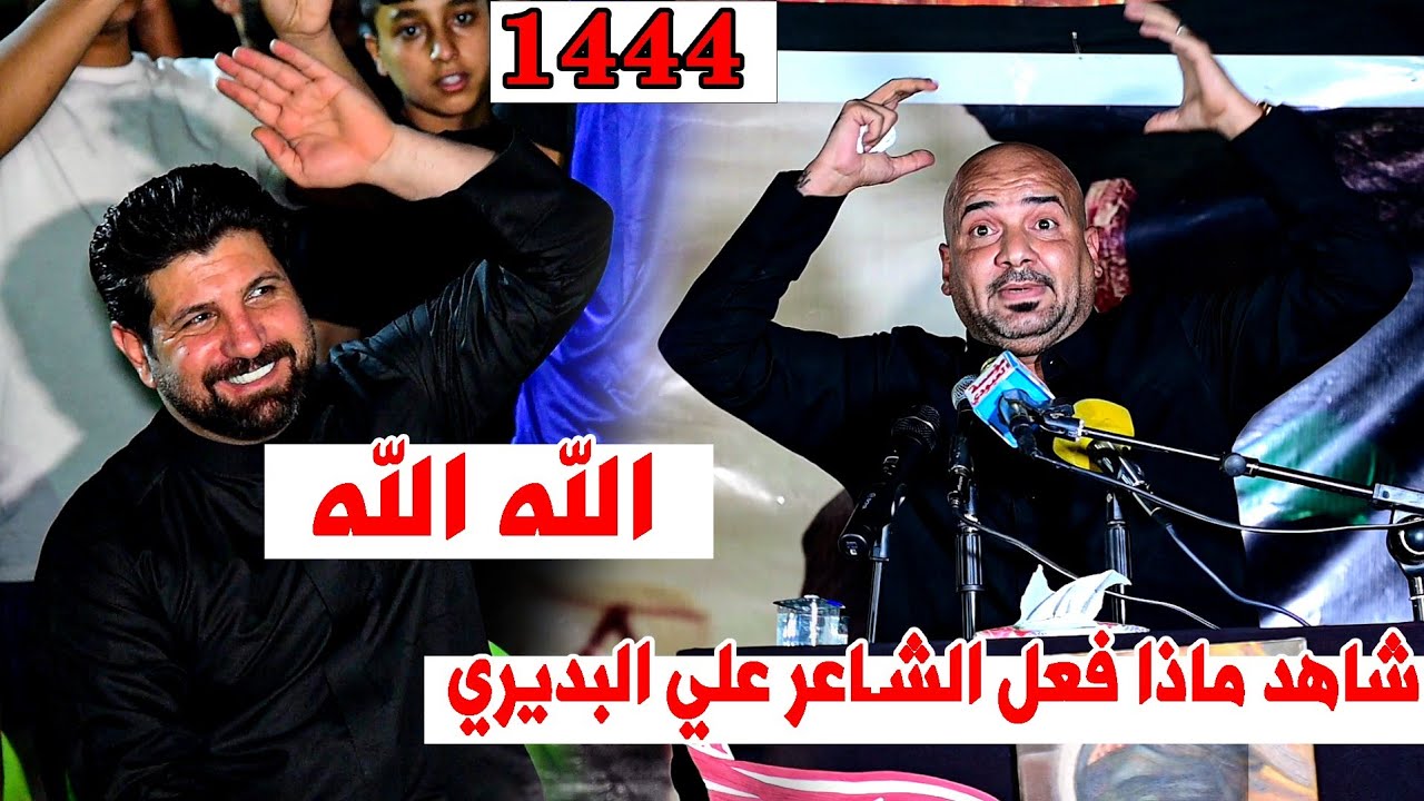 عودة كبيرة للشاعر علي البديري وتفاعل رفعت الصافي  وجمهور بغداد || مهرجان منتدى الشعلة الثقافي