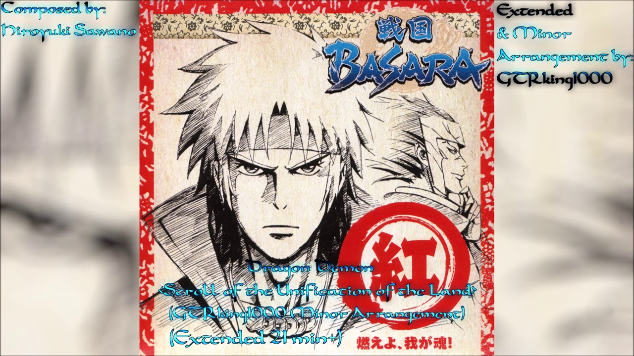 Sengoku BASARA(Anime):Dragon Demon＜Scroll of the Unification of the Land＞(Extended/MinorArrangement)