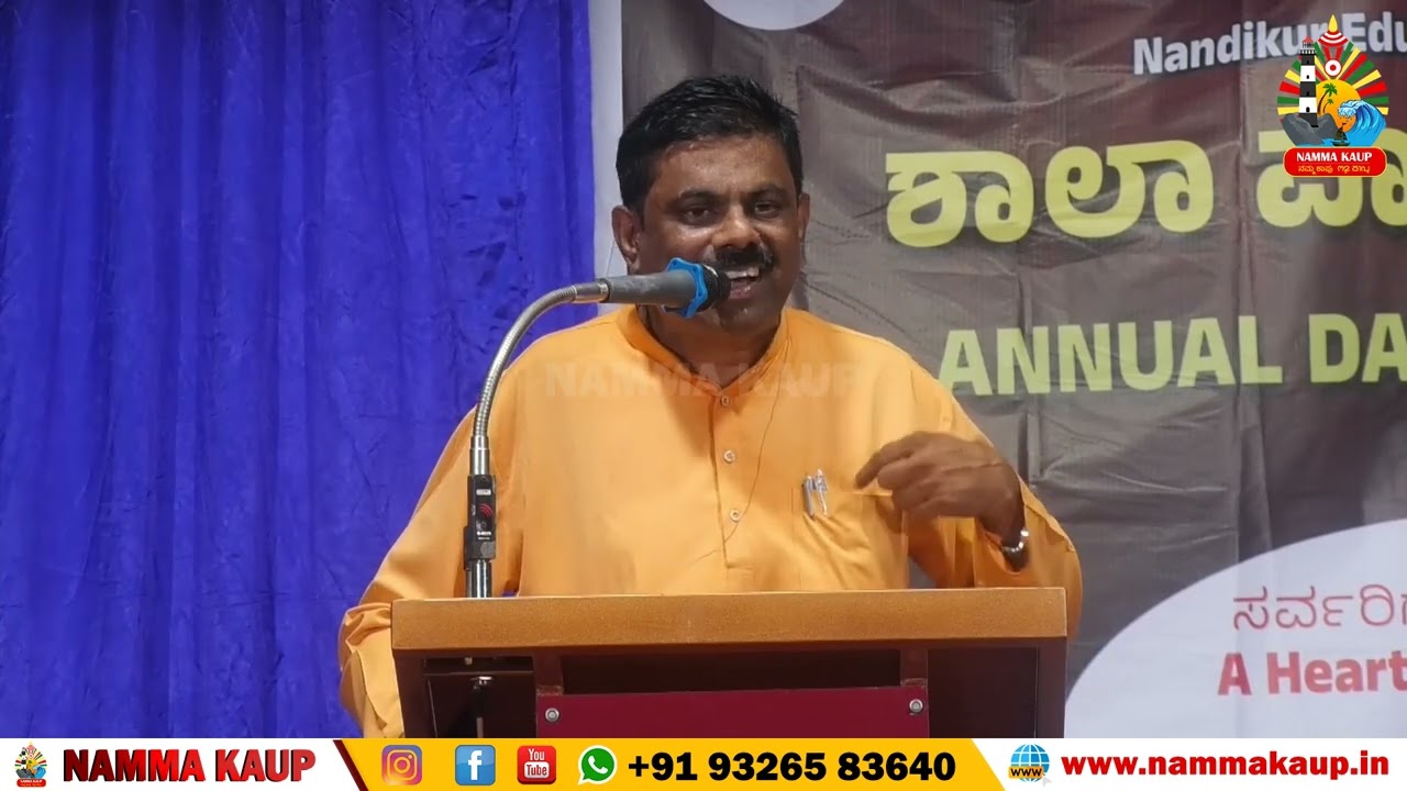 Dr. Rajendra Bhat Speech