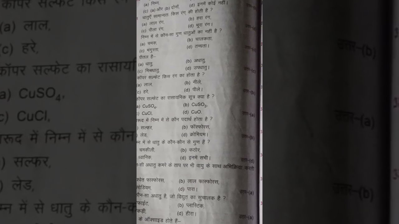 anm GNM ki tyari ❤️🫁🧑‍🍳