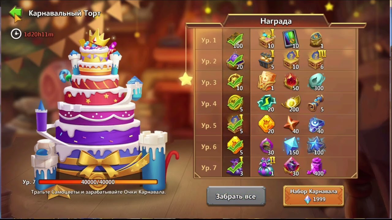 Битва замков, Castle clash, трата самоцветов под акции, прокачка сувениров.