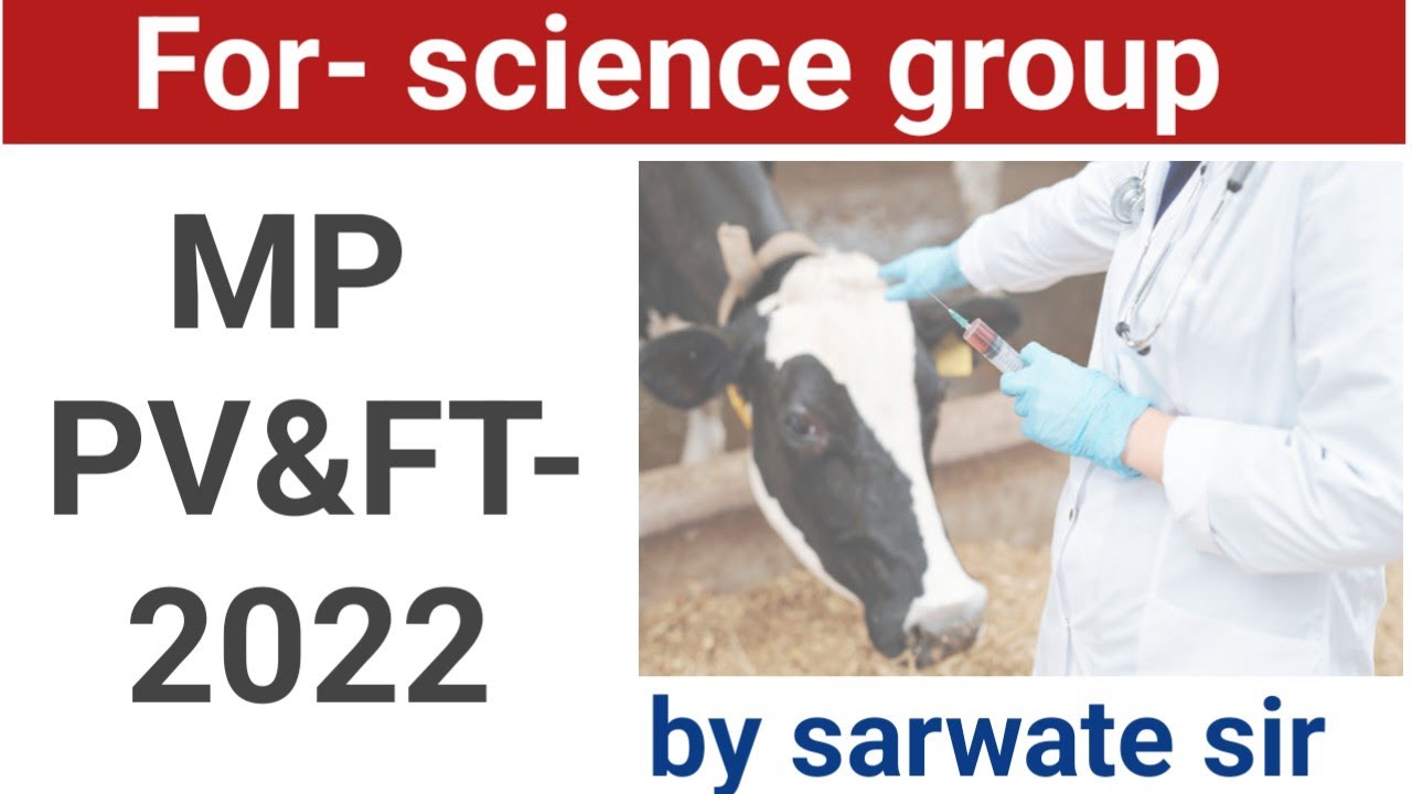 MP Pre veterinary and fisheries entrance test - 2022