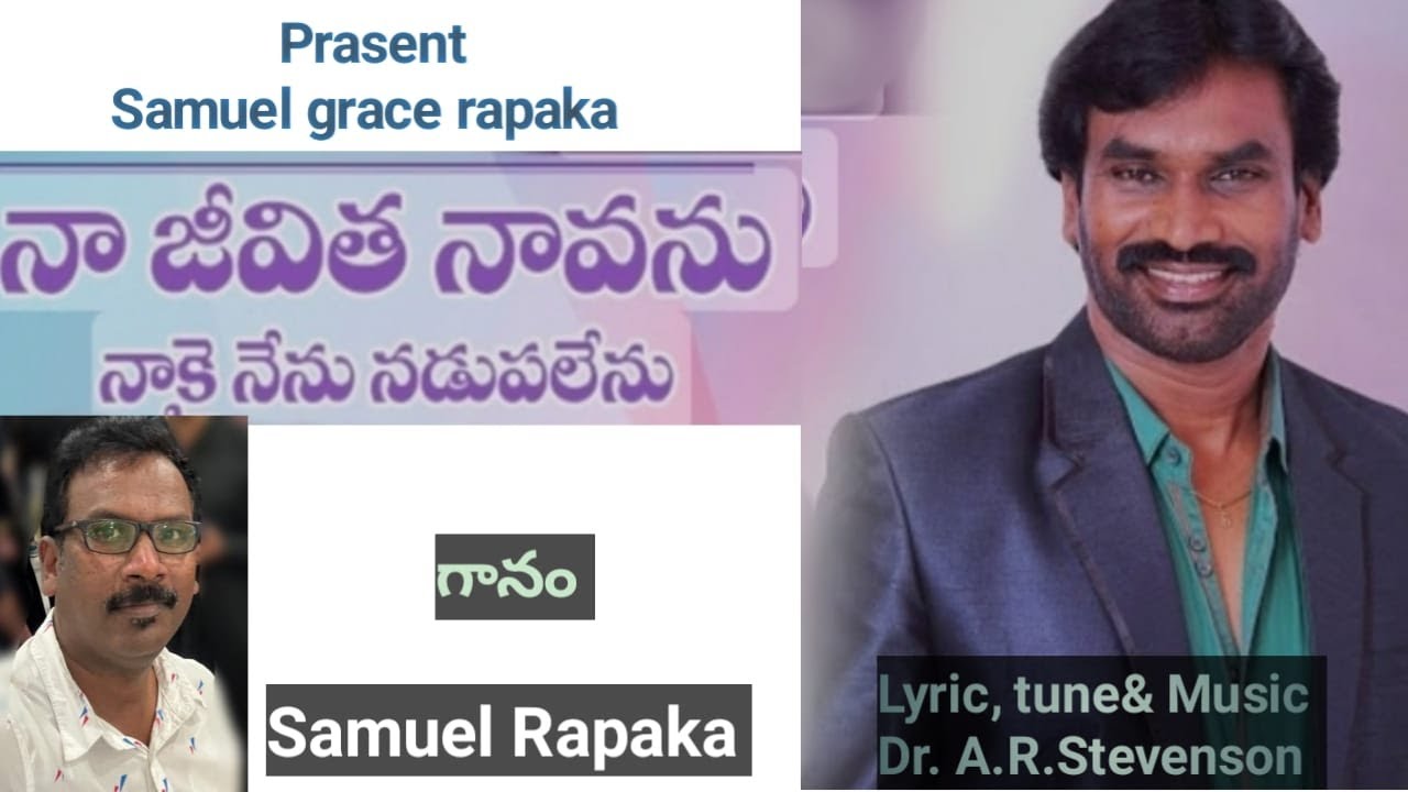NA JIVITA NAVANU NAKAI NENU NADUPALEELUll Dr. A.R.STEVENSON ll 2024
