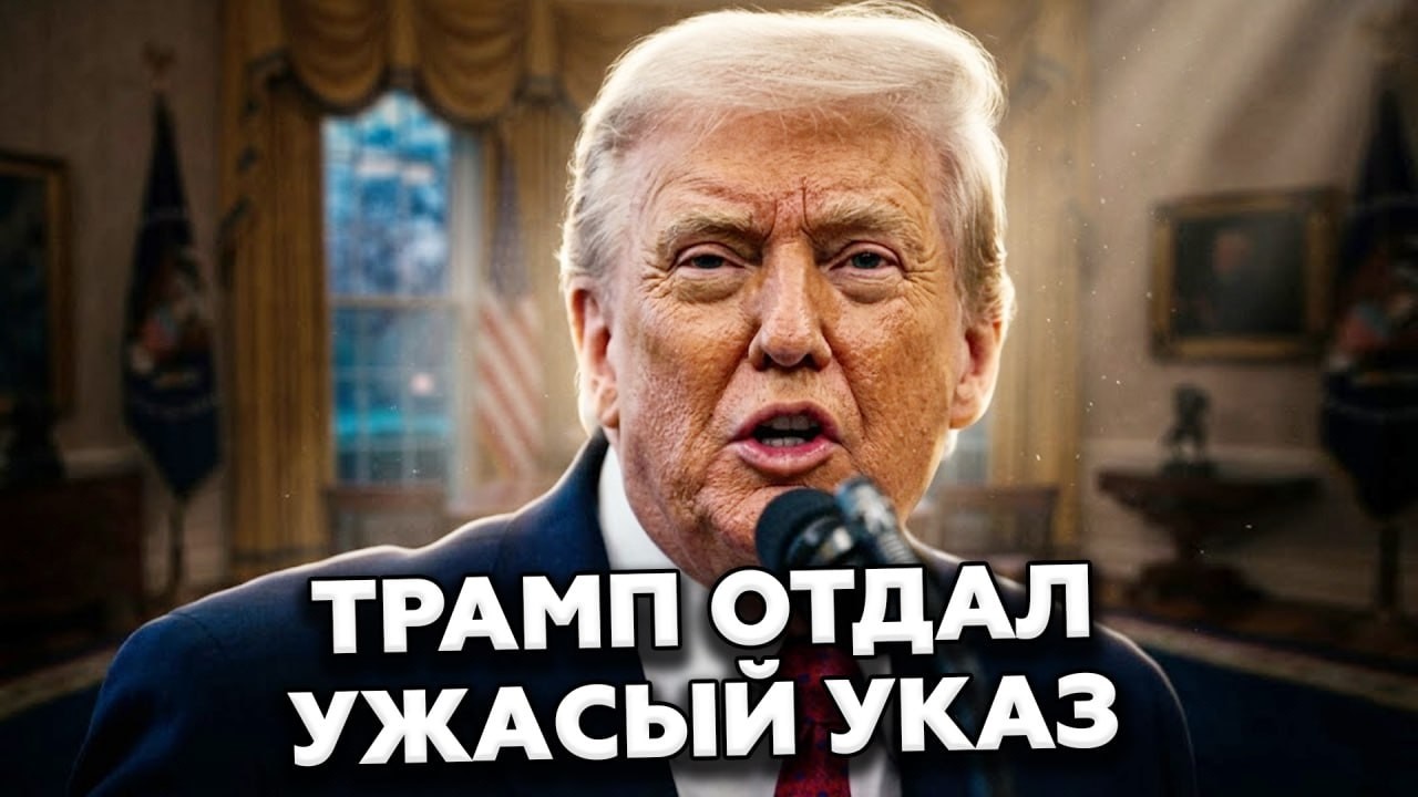 ⚡КРИТИЧЕСКИЙ МОМЕНТ! Трамп ОКАЗАЛСЯ ПОД ДАВЛЕНИЕМ. Зеленский УКРЕПИЛ ПОЗИЦИИ в ГЕРМАНИИ @МирВранья