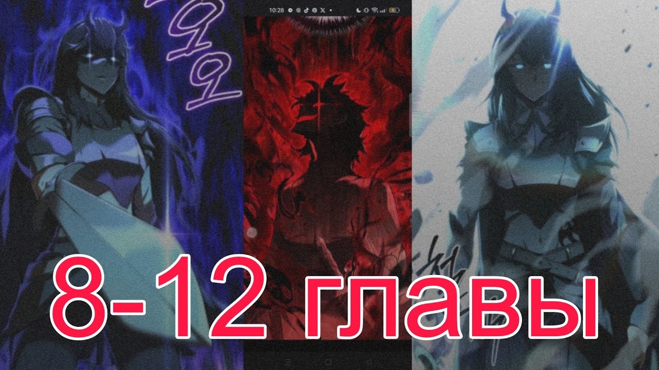 Суровые испытания /Узкоглазый злодей демонической академии