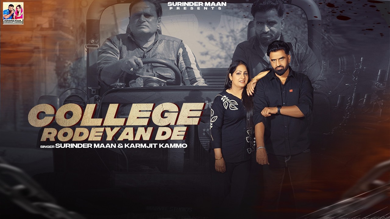 College Rodeyan De (Full Video) Surinder Maan & Karamjeet Kammo | Latest Punjabi Song 2026