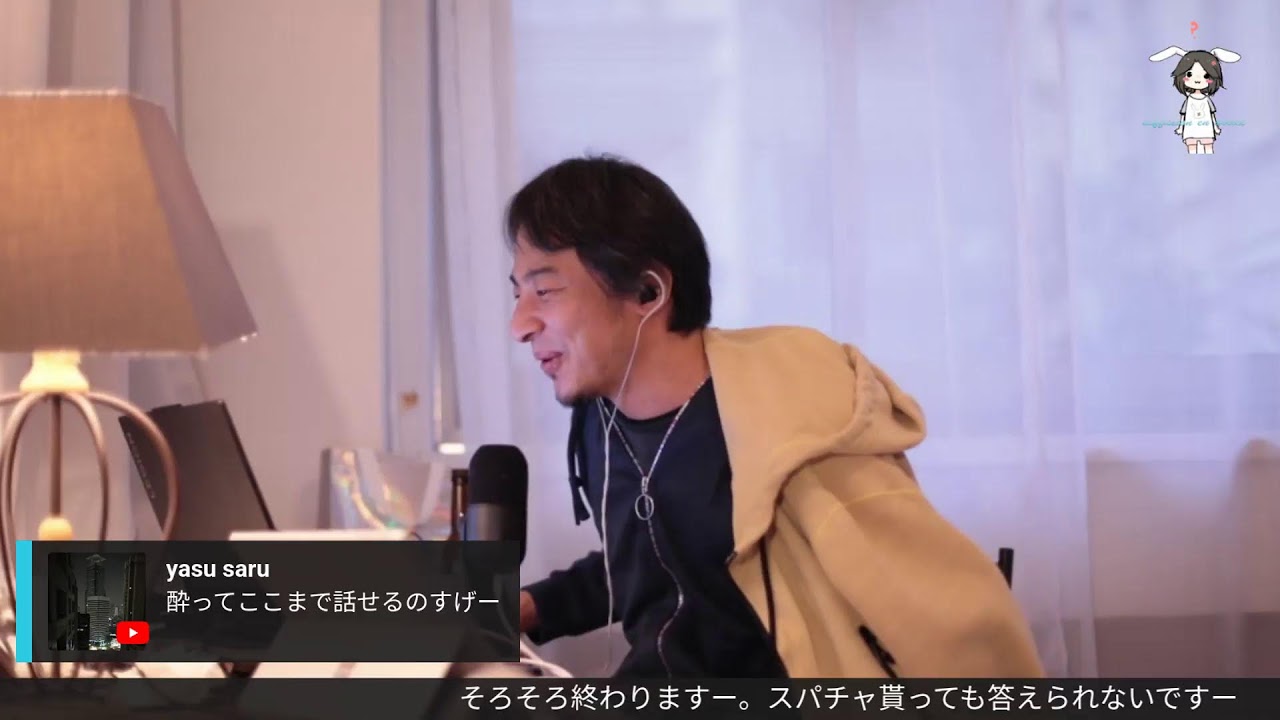 世帯年収461万円で3人の子育てが出来ないと日本人減るよ。BELLEROSE IPA 2025/01/17