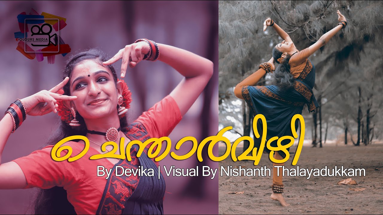 ചെന്താർമിഴി | CHENTHARMIZHI | COVER | DEVIKA | NISHANTH THALAYADUKKAM