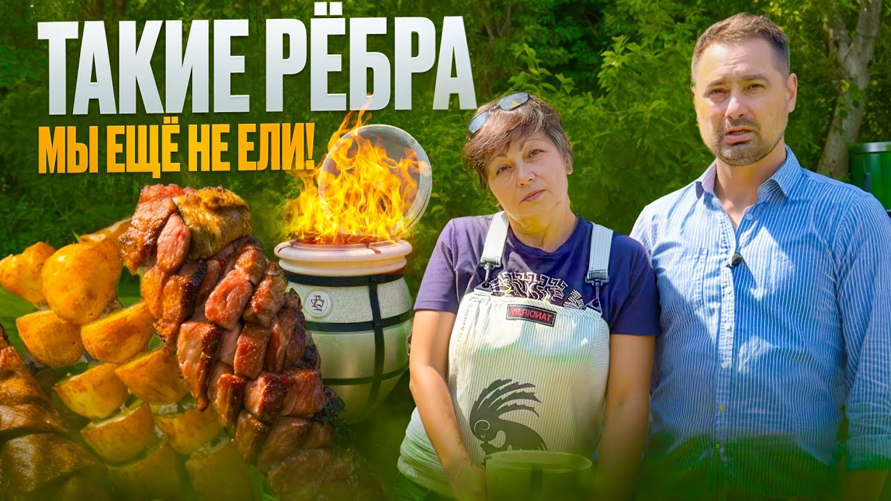 Рёбра в тандыре пальчики оближешь