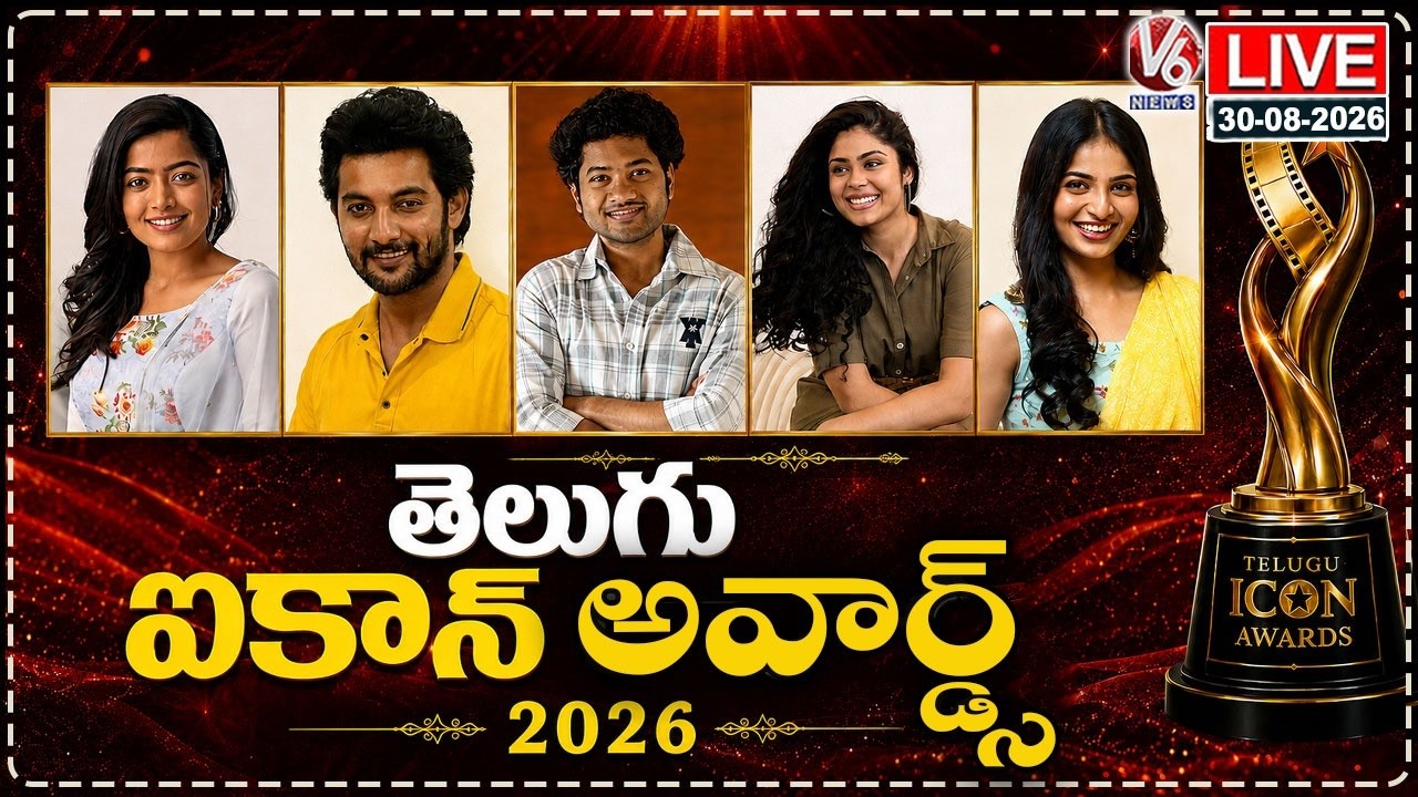 LIVE : Telugu ICON Awards 2026 | JN Auditorium, JNTU | Hyderabad | V6 News