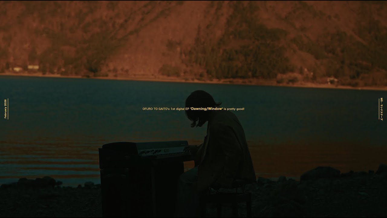 お風呂と街灯  1st EP『Dawning/Window』all songs movie