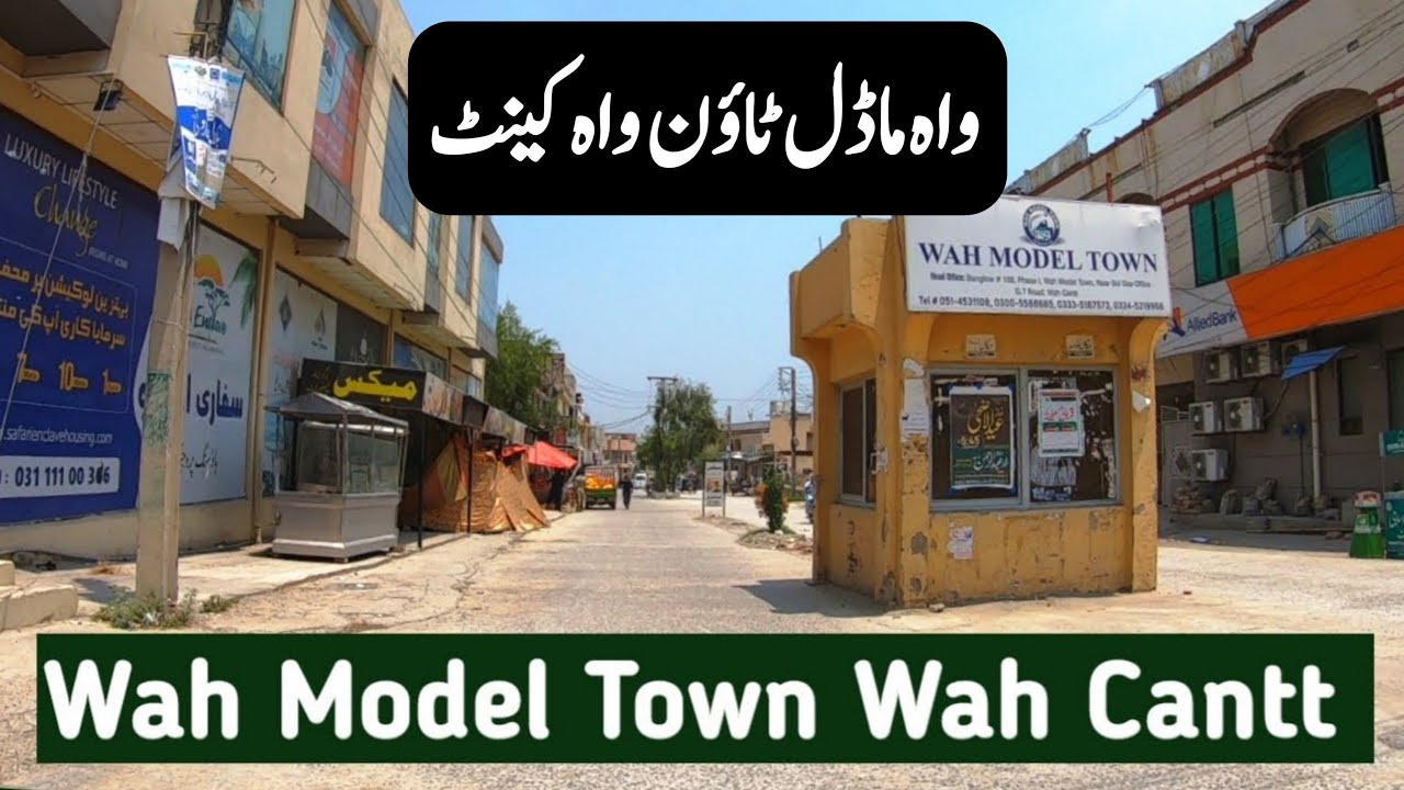 Wah Model Town Wah Cantt Pakistan | Wah Cantt City | Wah Cantt Pakistan