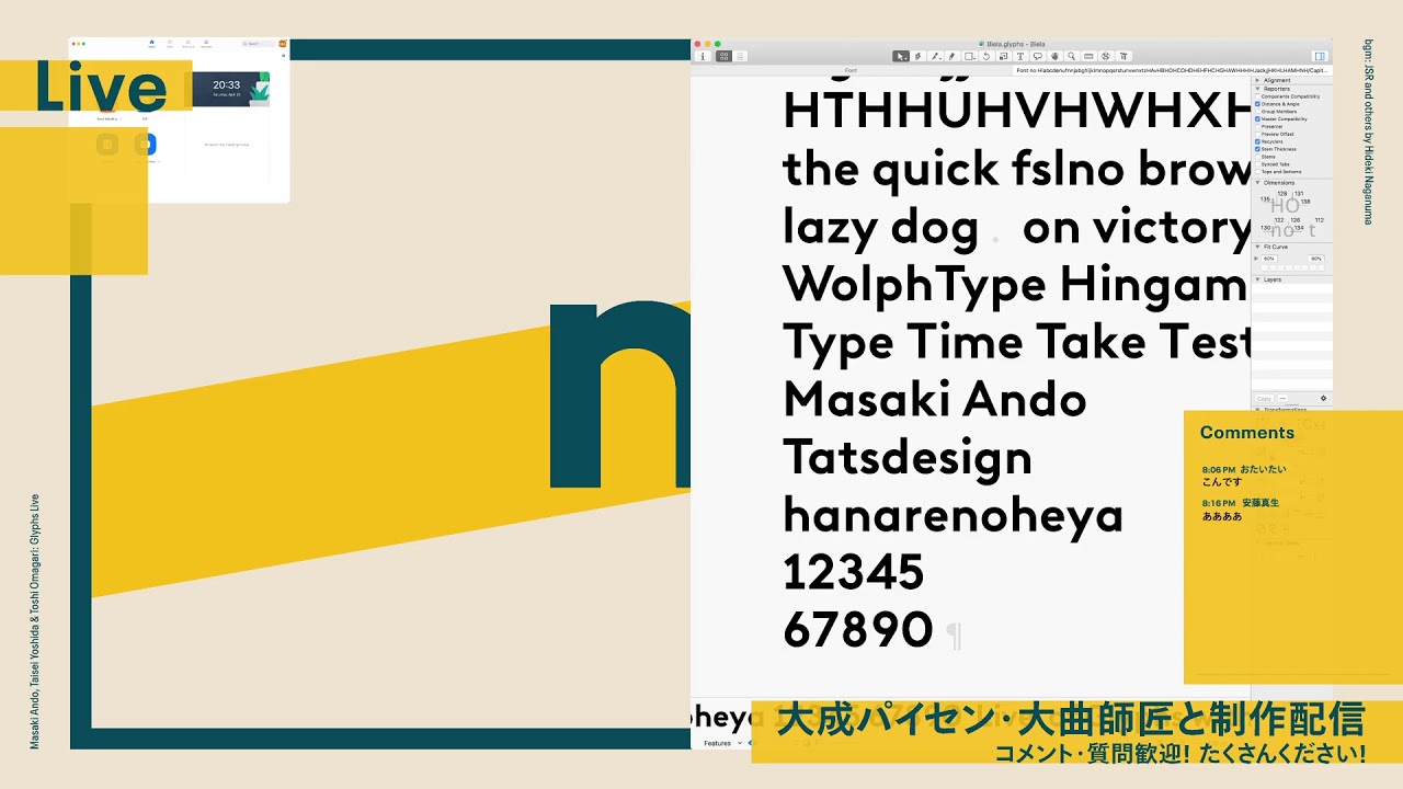 GlyphsTEST2