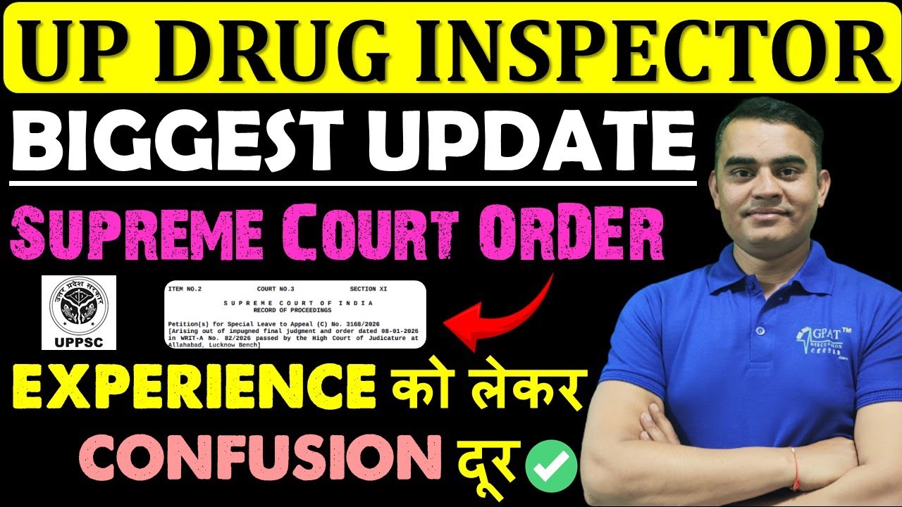 UP DRUG INSPECTOR BIG UPDATE😍📢Uttar Pradesh Drug Inspector Supreme Court Order #druginspectorvacancy