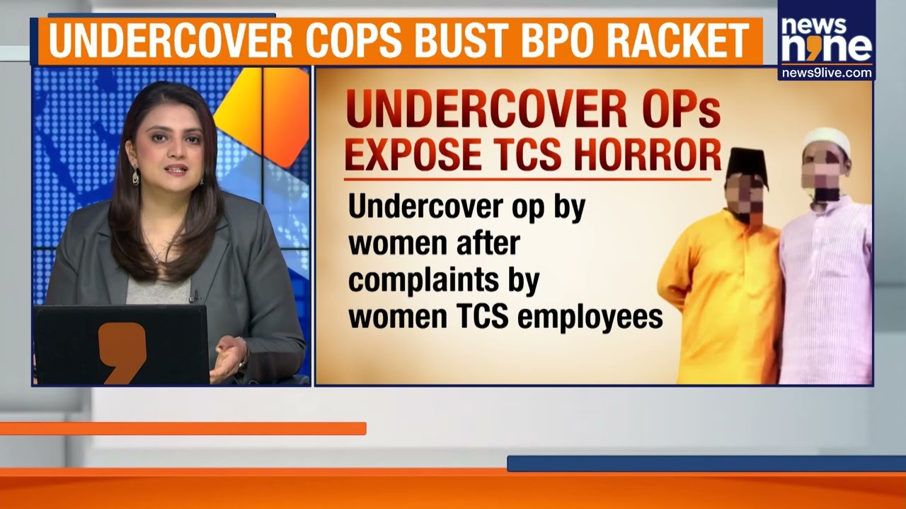 Nashik TCS BPO Scandal: Sexual Harassment Racket Busted, 7 Arrested After Undercover Sting