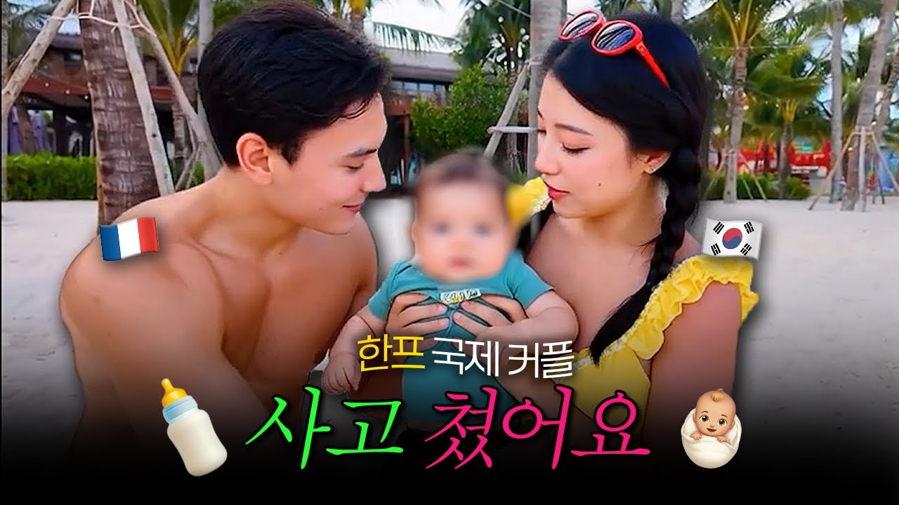 부모가 되었습니다