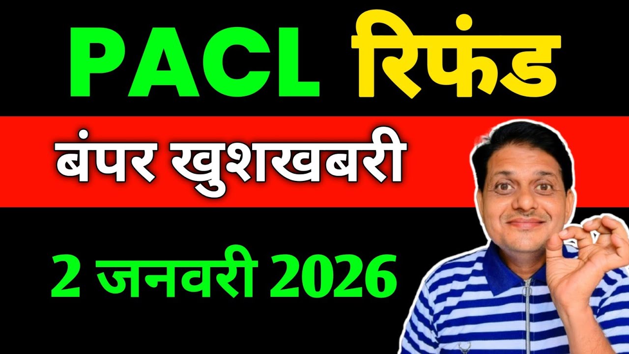 PACL REFUND LATEST UPDATE 2026. Brilliant news: Big investors will now be paid! #paclrefund