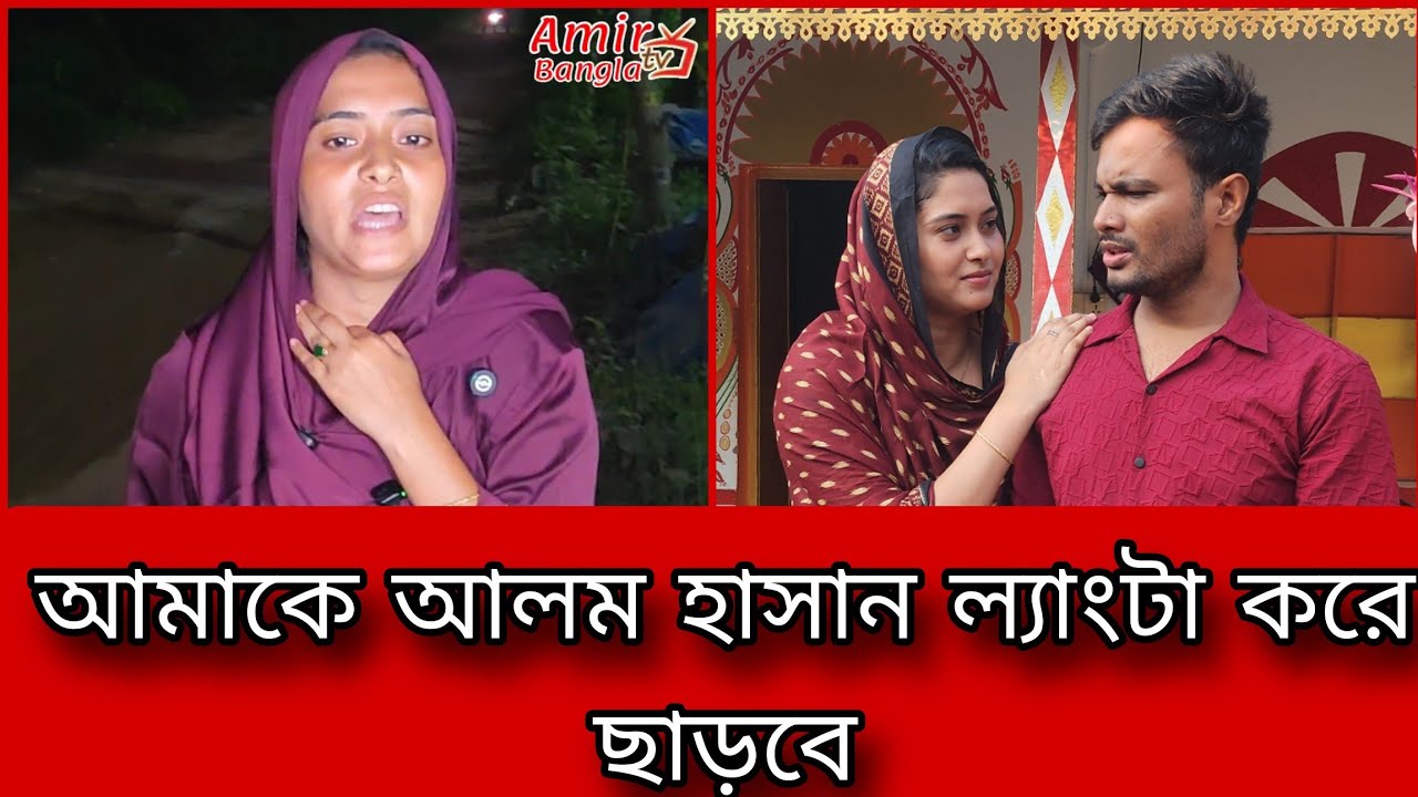 আলম হাসান একটা জা-নো-য়া-র আমি চাই যে তার মুখোশ সারা পৃথিবীতে যাক : মুক্তা আলম হাসানের স্ত্রী !