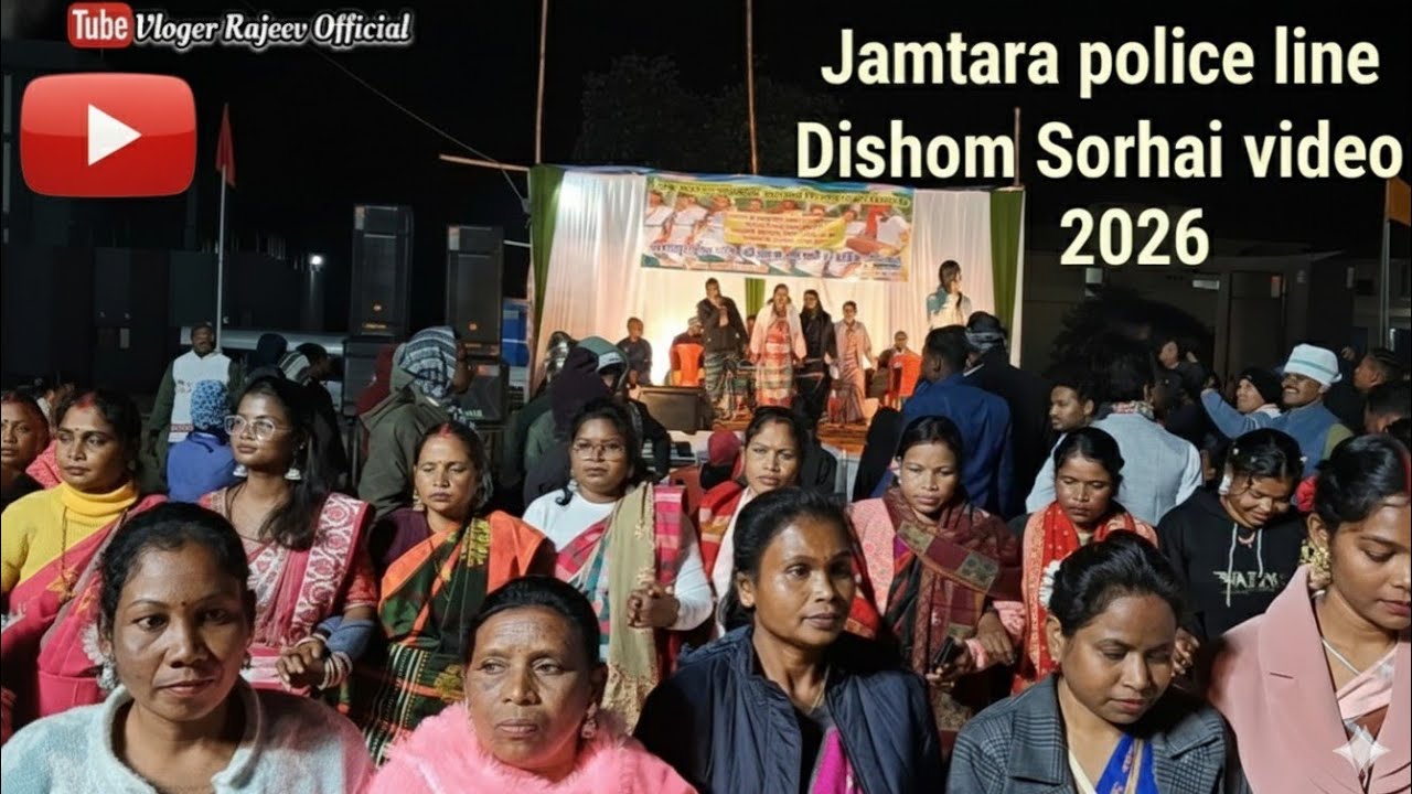 05 Dishom Sorhai Jamtara Police Line 2026 santali vlog video Begist festival sohrai prob 