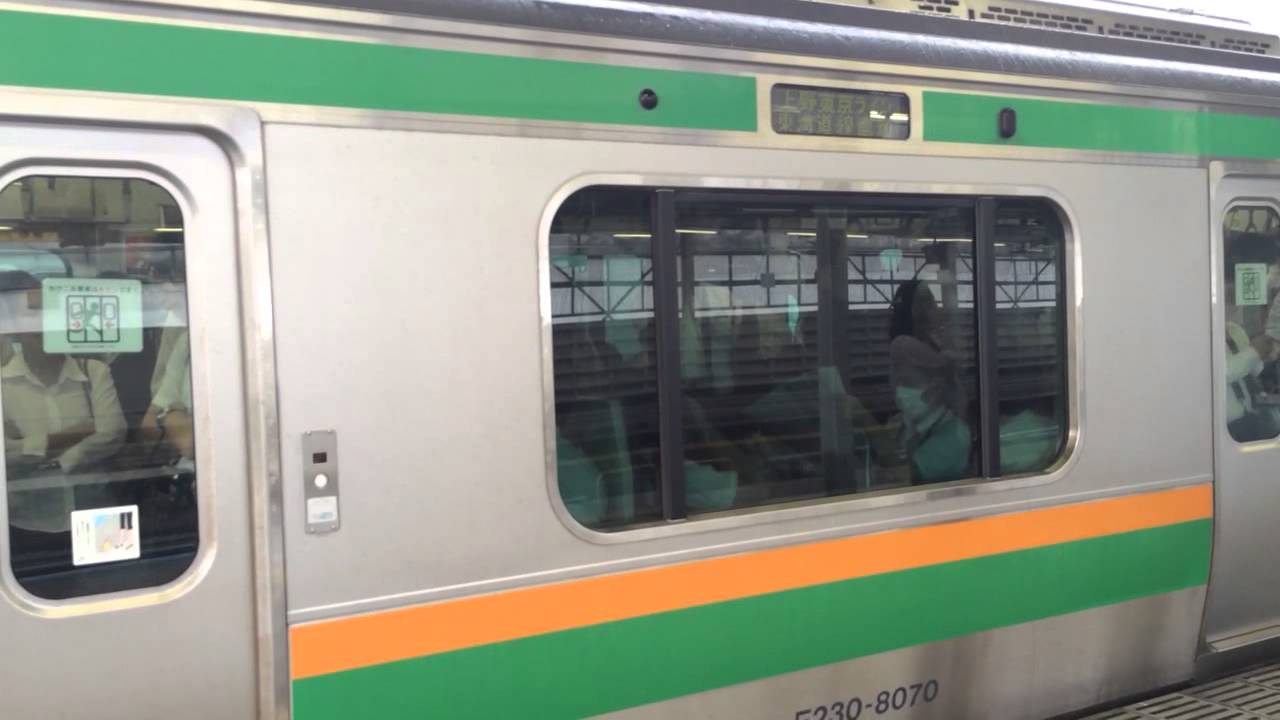 新発車メロディー付き！ 上野東京ラインE231系 上野駅発車