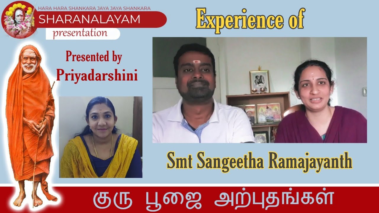 மஹாபெரியவா அனுகிரஹமும் ஆசிர்வாதமும் இருந்தால் இல்லை என்பதும் நடக்காது என்பதும் நிச்சயம் இல்லை.