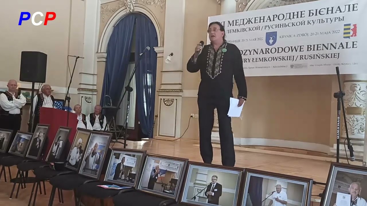 Русиньска студія 