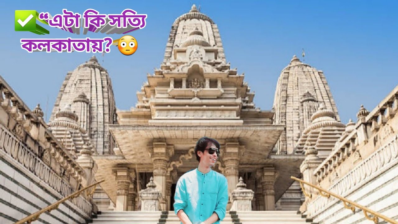  😮 কলকাতার গোপন বৈকুণ্ঠধাম! এমন বিষ্ণু মন্দির দেখেছেন কখনও? | HIDDEN GEMS OF KOLKATA 