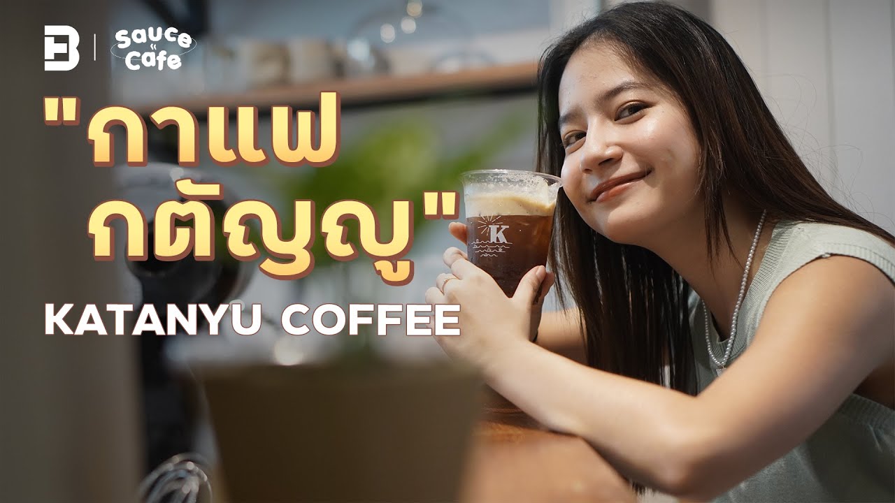 เมื่อหุ้นส่วน