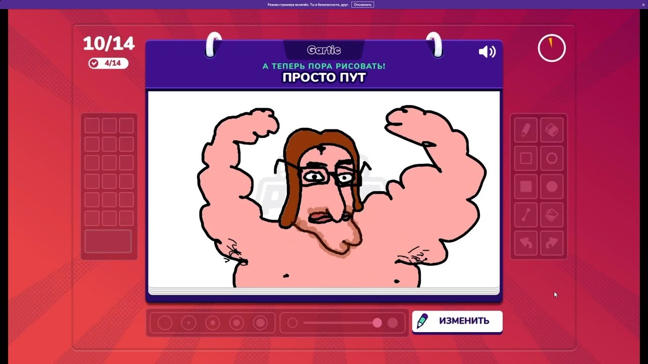 Poot, Dawg, Alison играют в Gartic Phone / Нарезка стрима 30.06.2021