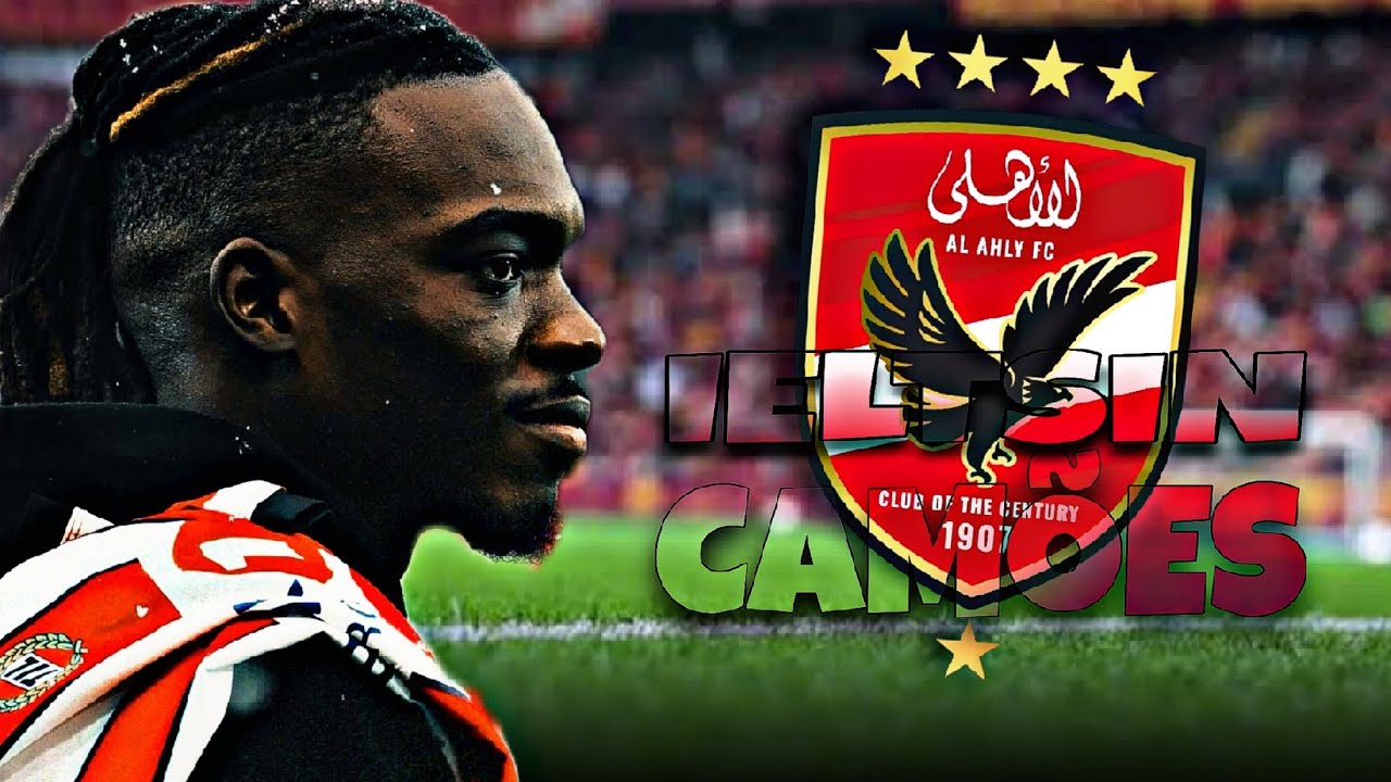 ايلتسين كامويش | الملف الشامل 🔥 اهداف • فرص مهدره • تمريرات • محاولات | صفقة الاهلي الجديده 🔥🔥