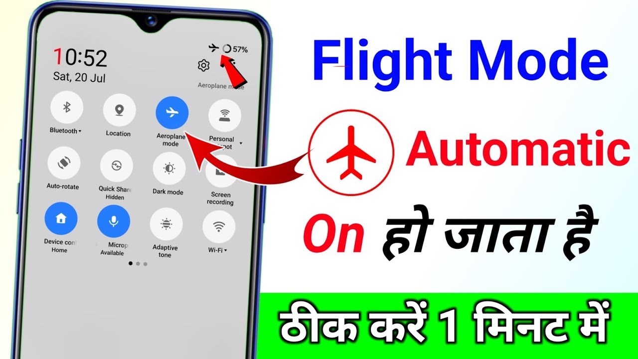 Flight mode apne aap kaise lag jata hai | airplane mode automatically turns on off problem solve